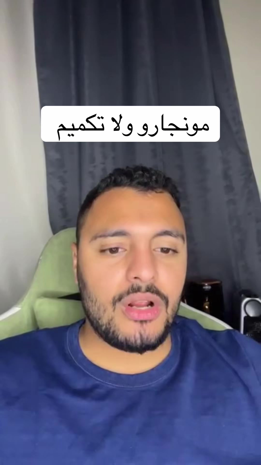 @Dr Waliid Shamhot