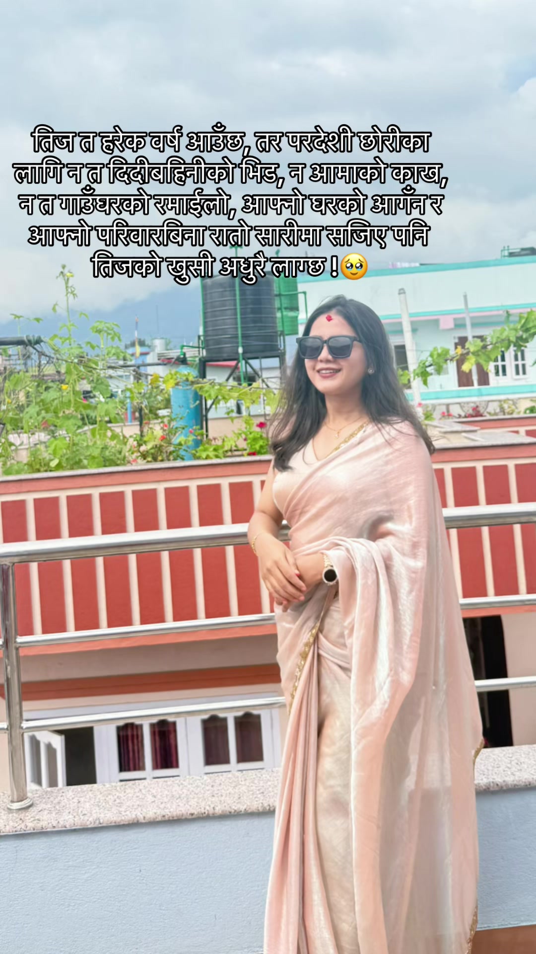 @विविसा पन्त💫
