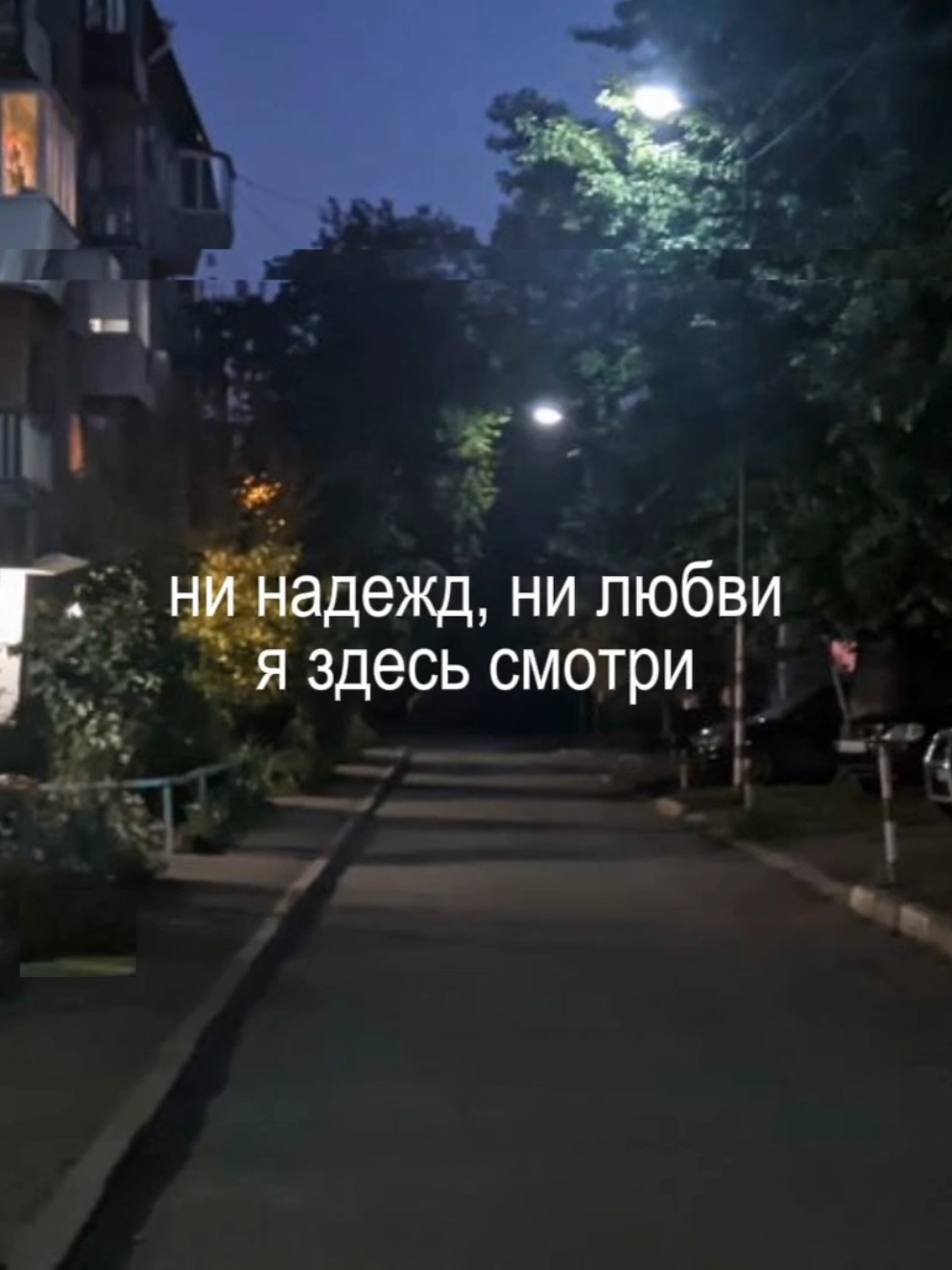 @алинверк