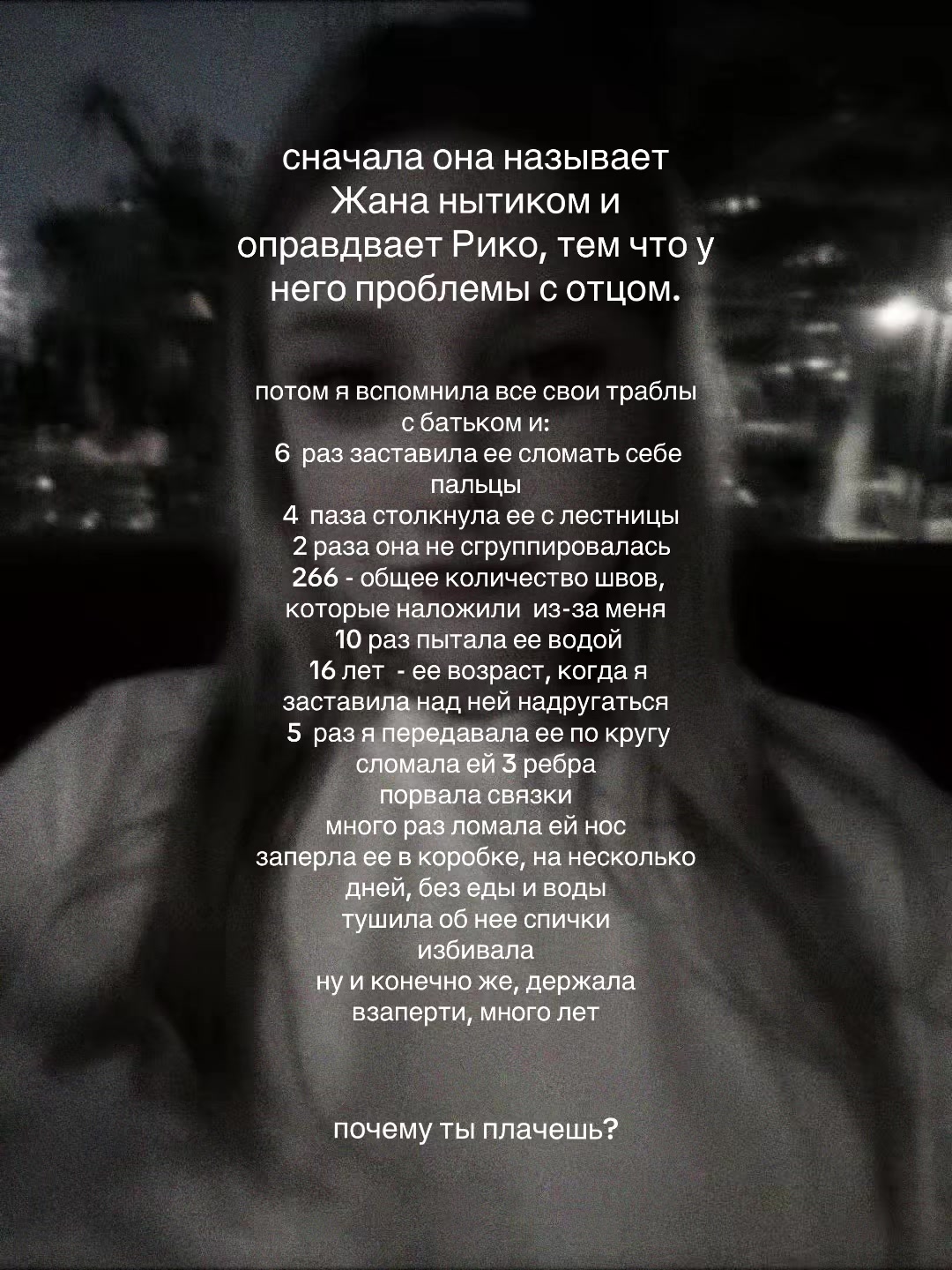 @⋆𐙚Фия₊˚⊹♡︎