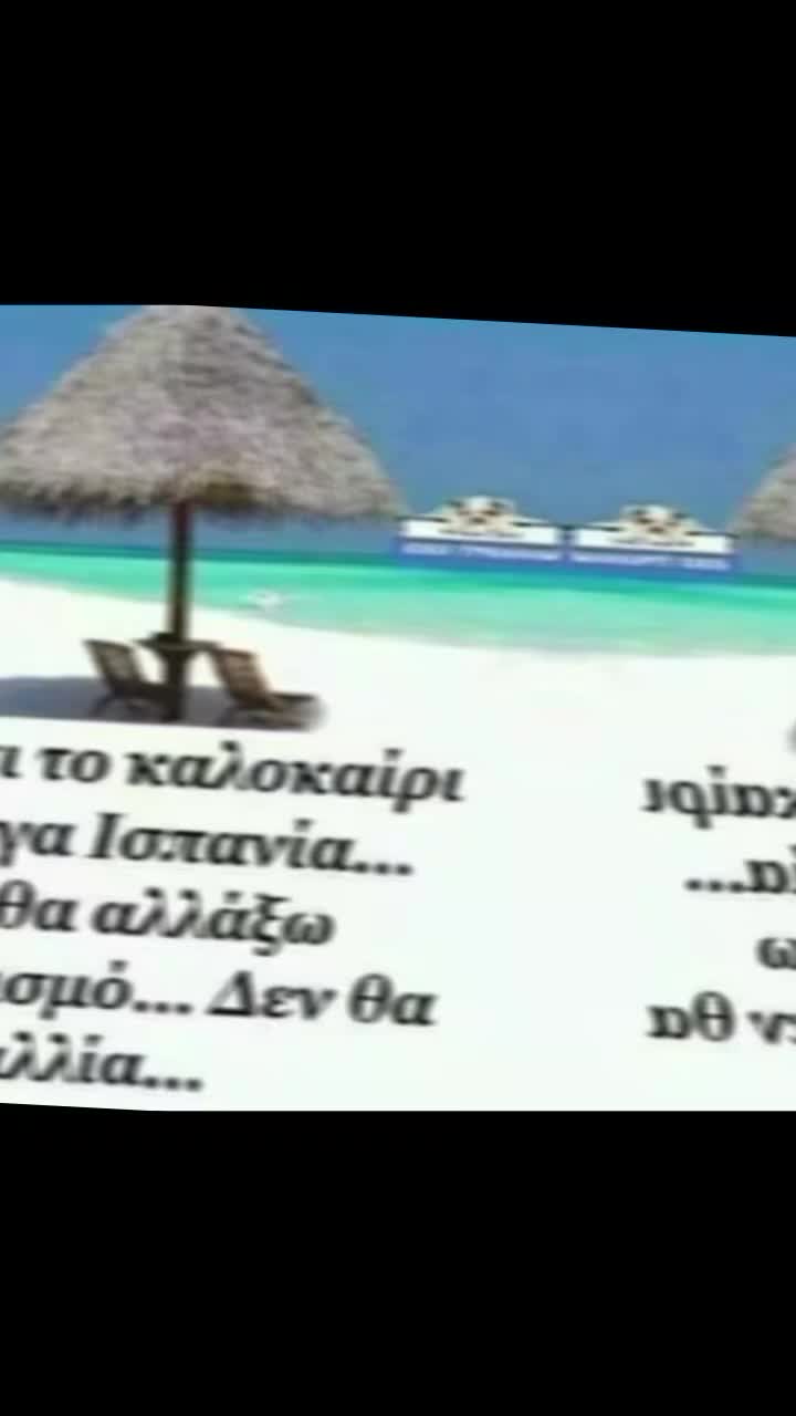 @Maria Maraki