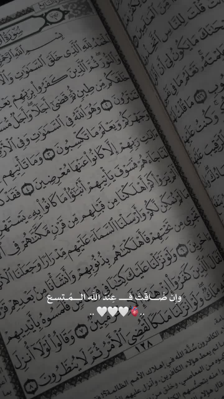 @ﭑيۧݪانٛډړاَ ۦٰ۪ﮧ،❤