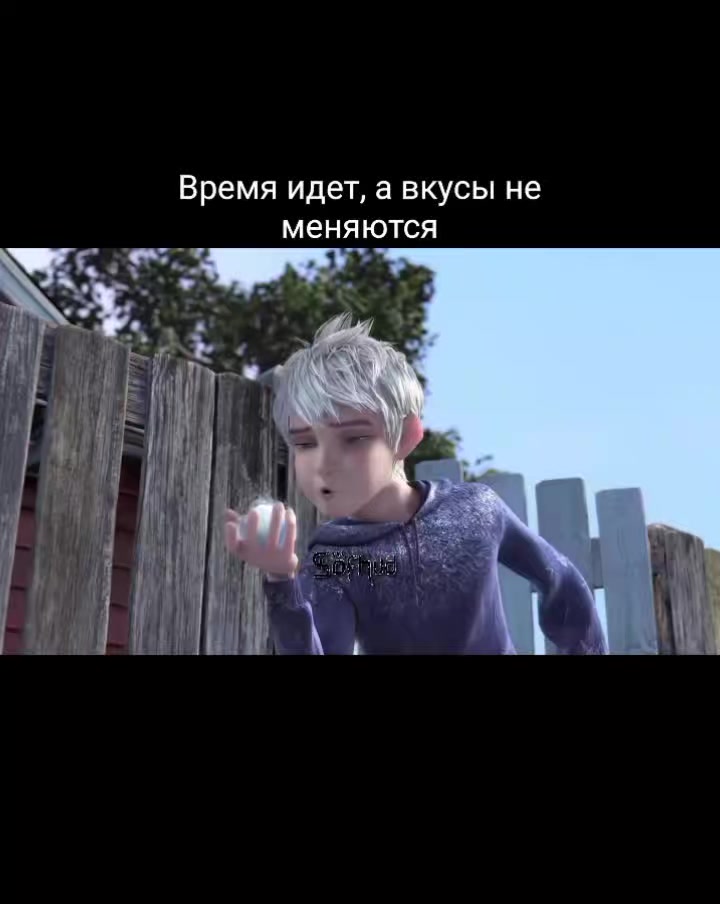@Sofhud