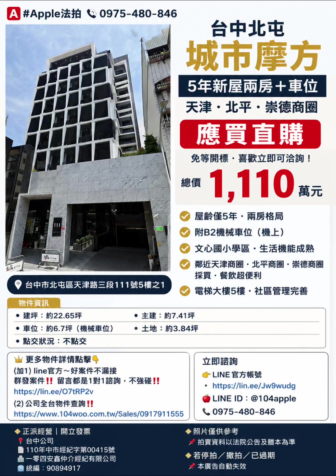 @喬小喬
