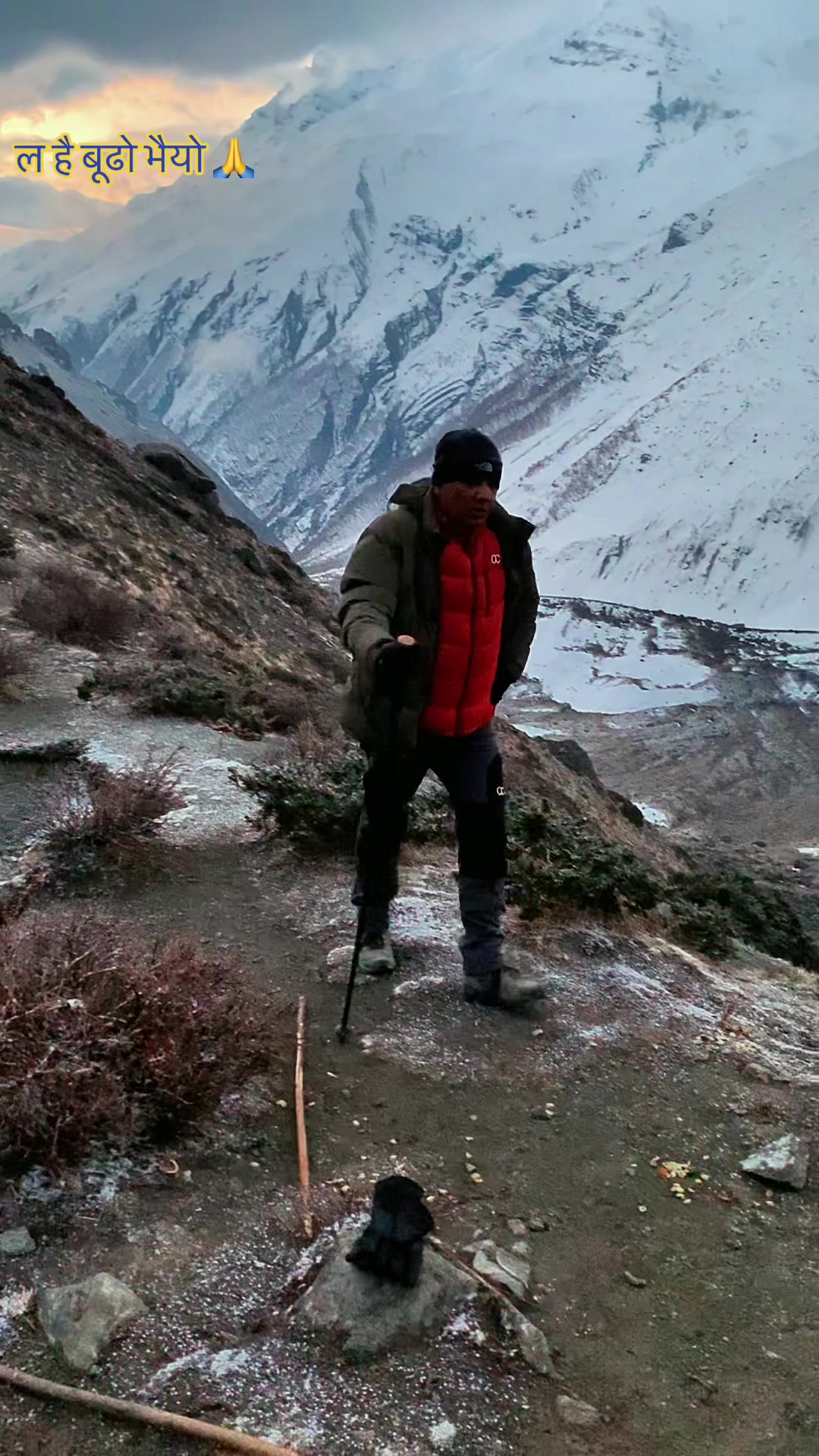 @Eir Bdr. Niraula ( मौसम )