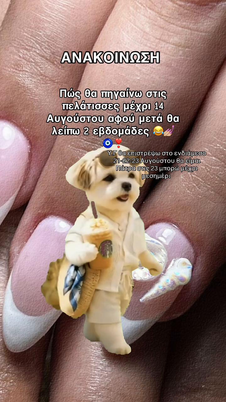 @OFFICIAL TECHNICIAN NAILS 💅🏼
