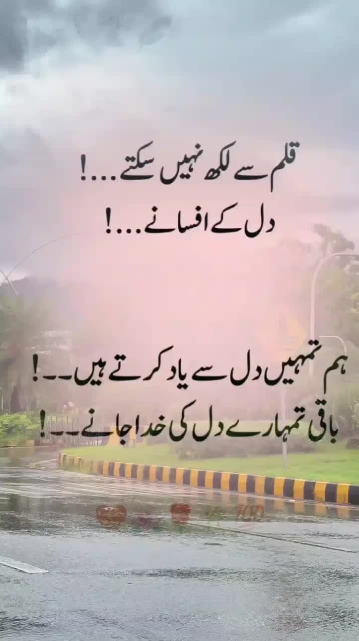 @💔 Bilal writes 💔