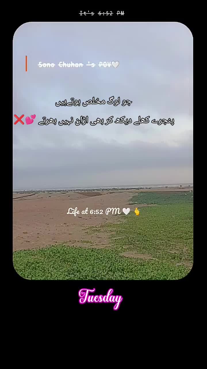 @Soniya UK🇬🇧live