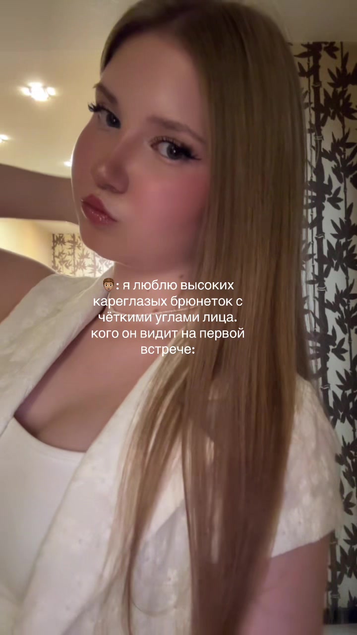 @тгк:аринчик тут