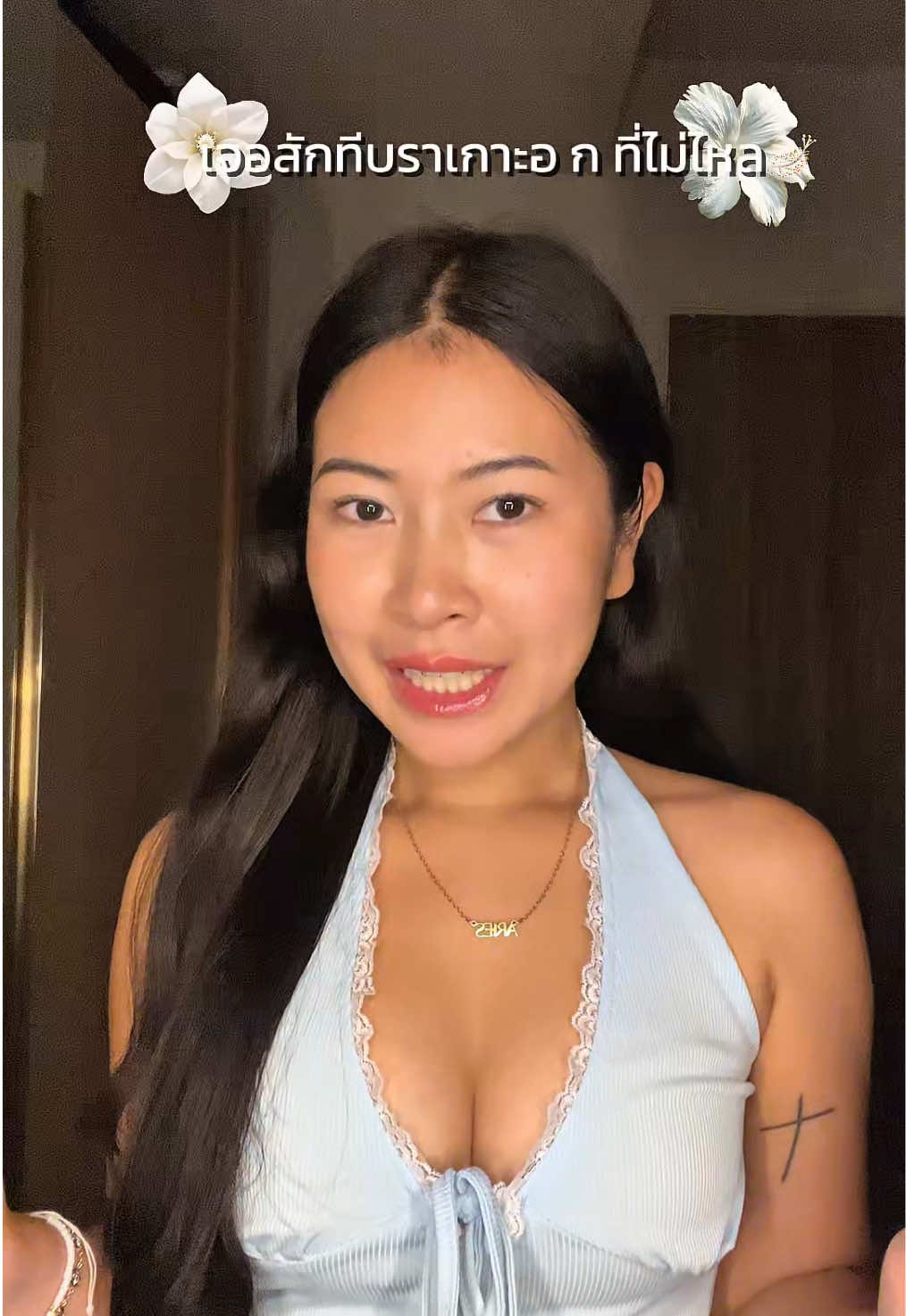 @ปีตา