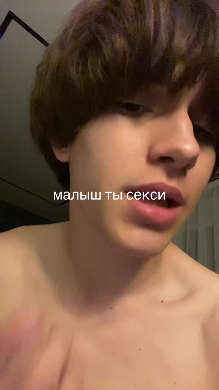 @изел#жидкий🩸