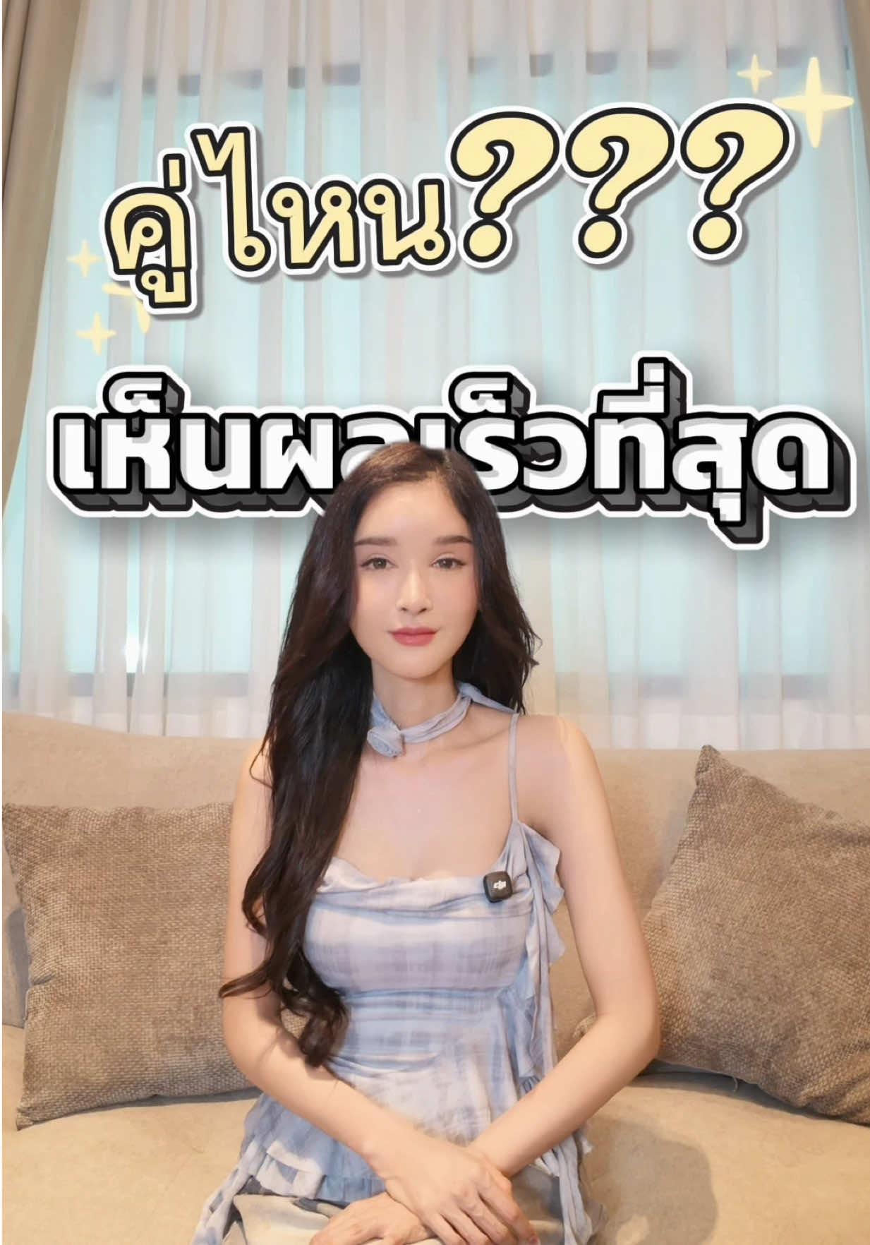 @THIPSU Official (ช่องจริง)