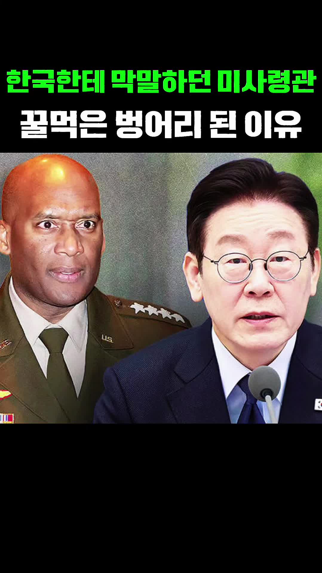 @Onekoreatik86