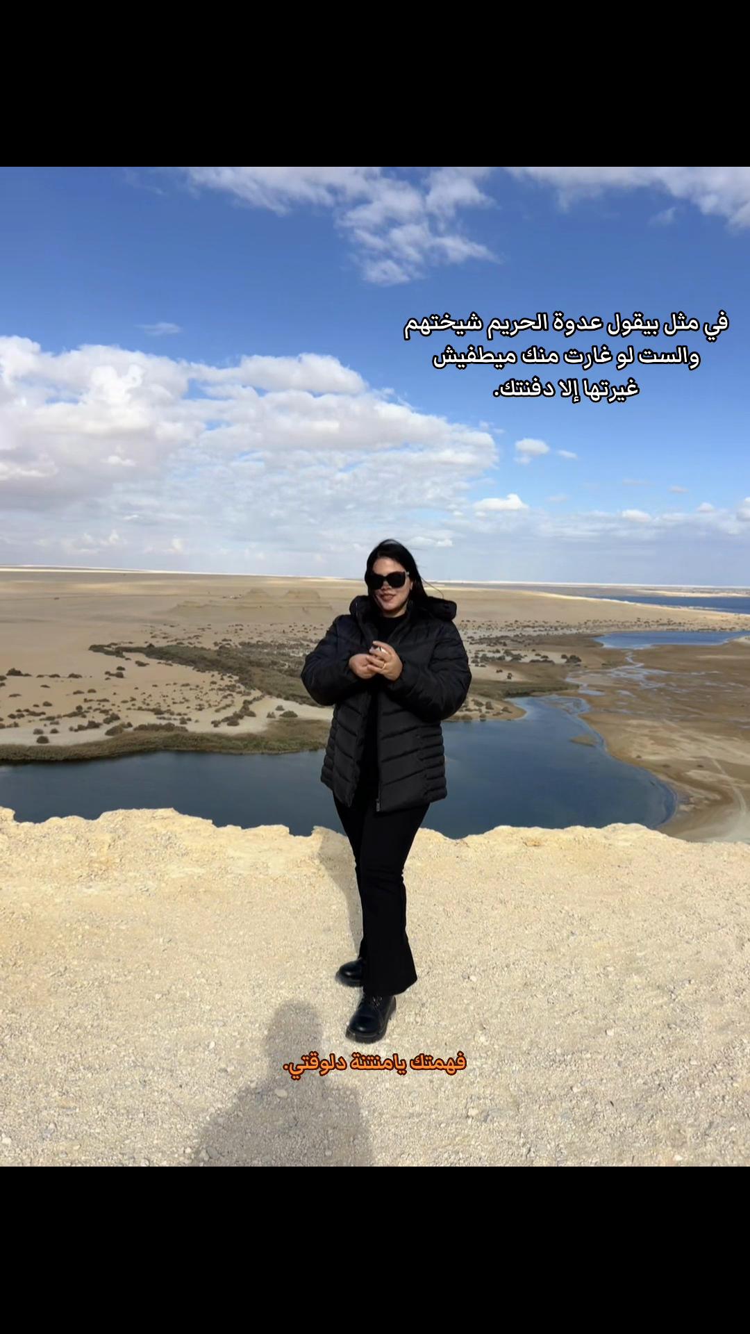 @لطيفة 51