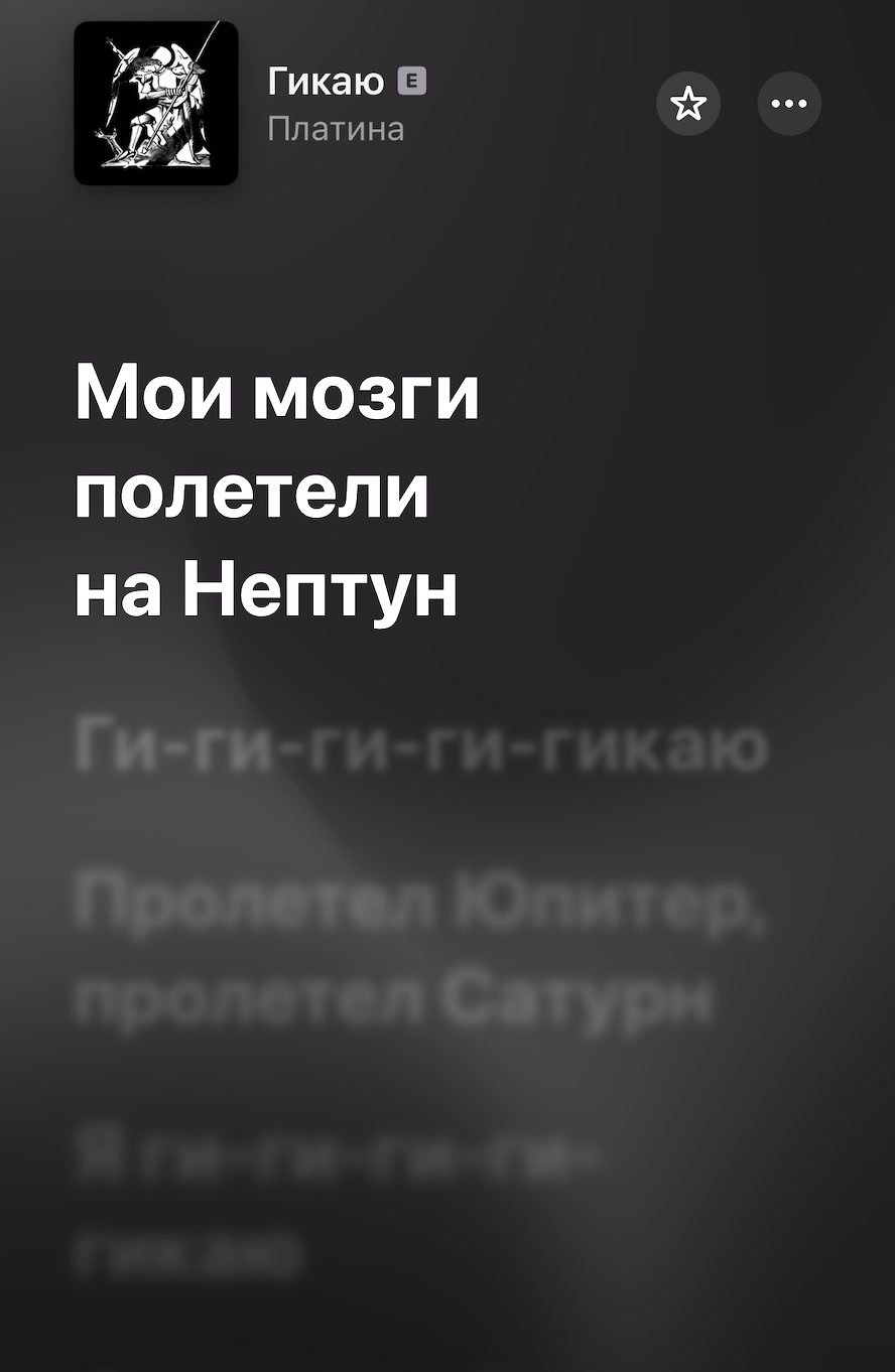 @volume_on_max