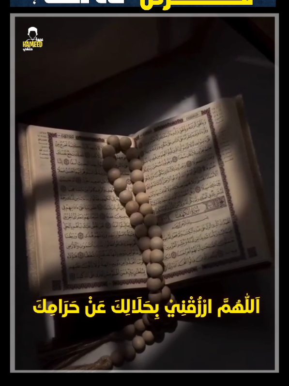 @Abdulhameed hanafi