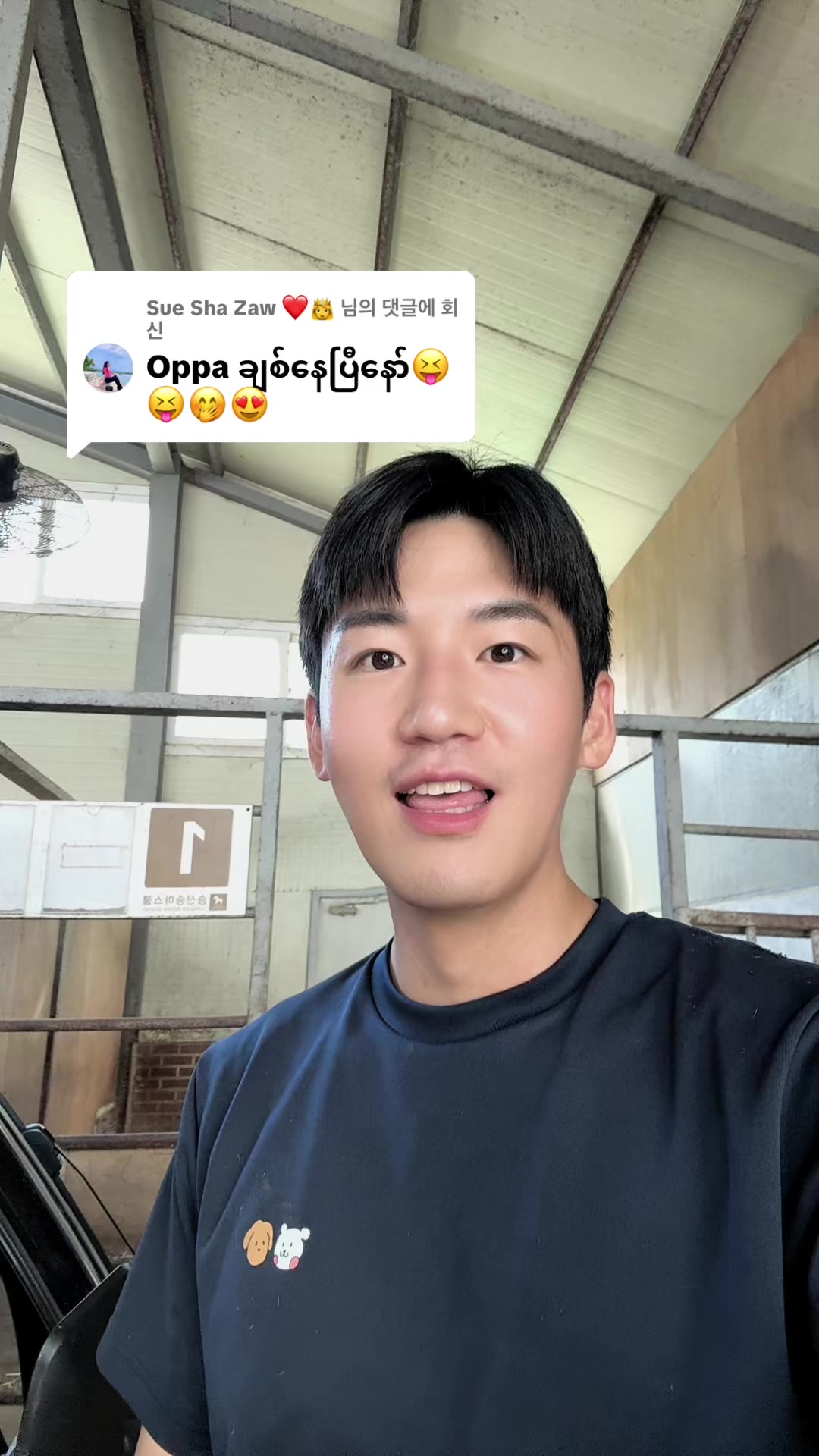 @Kim Ji Hoon