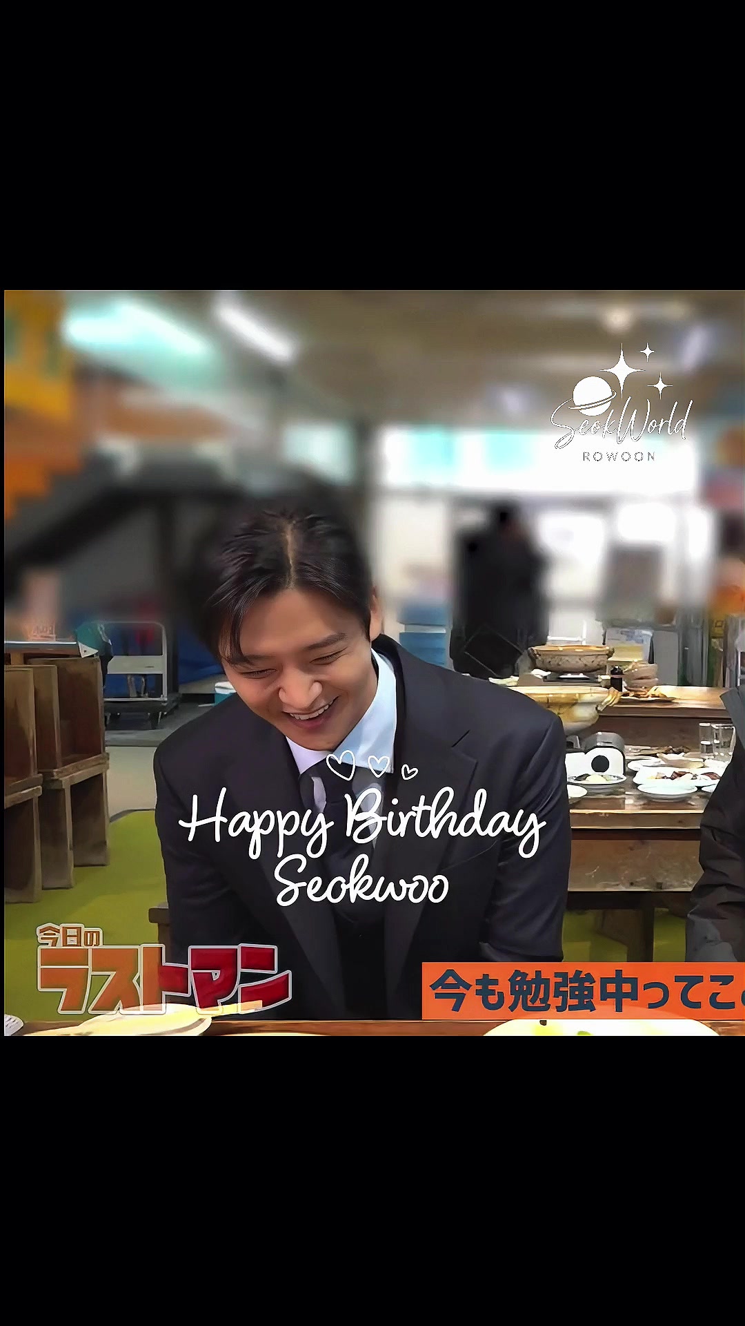 @SeokWorld_Rowoon