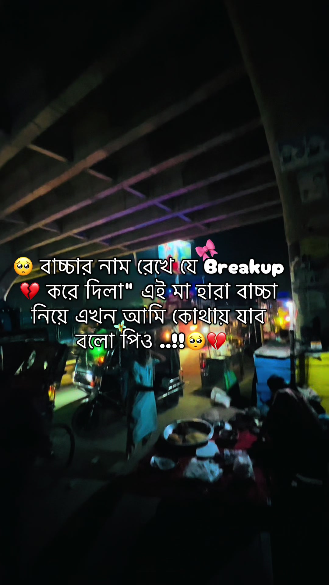 @Raj Ahamed 🖤