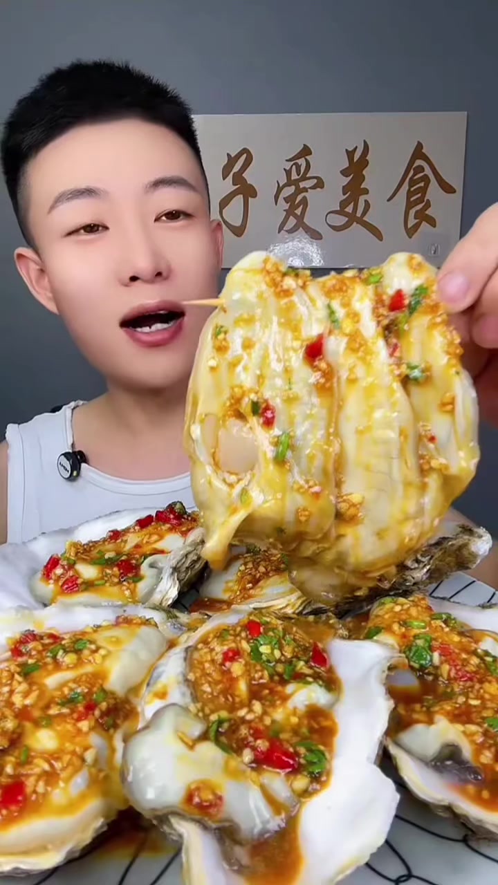 @Mukbang Time