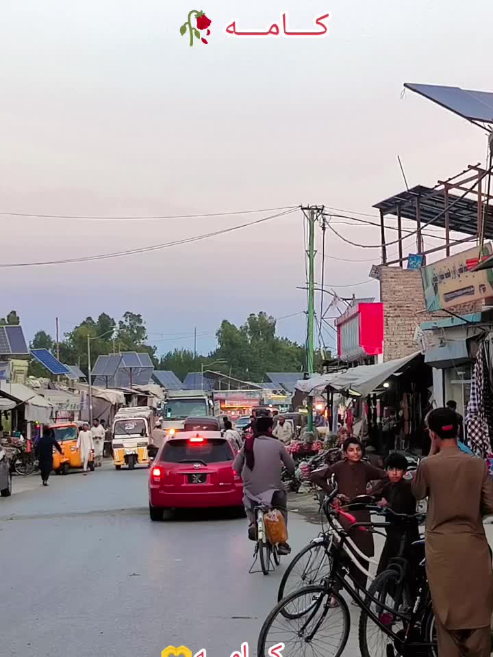 @🇦🇫꧁༒☬itx کاموال☬༒꧂