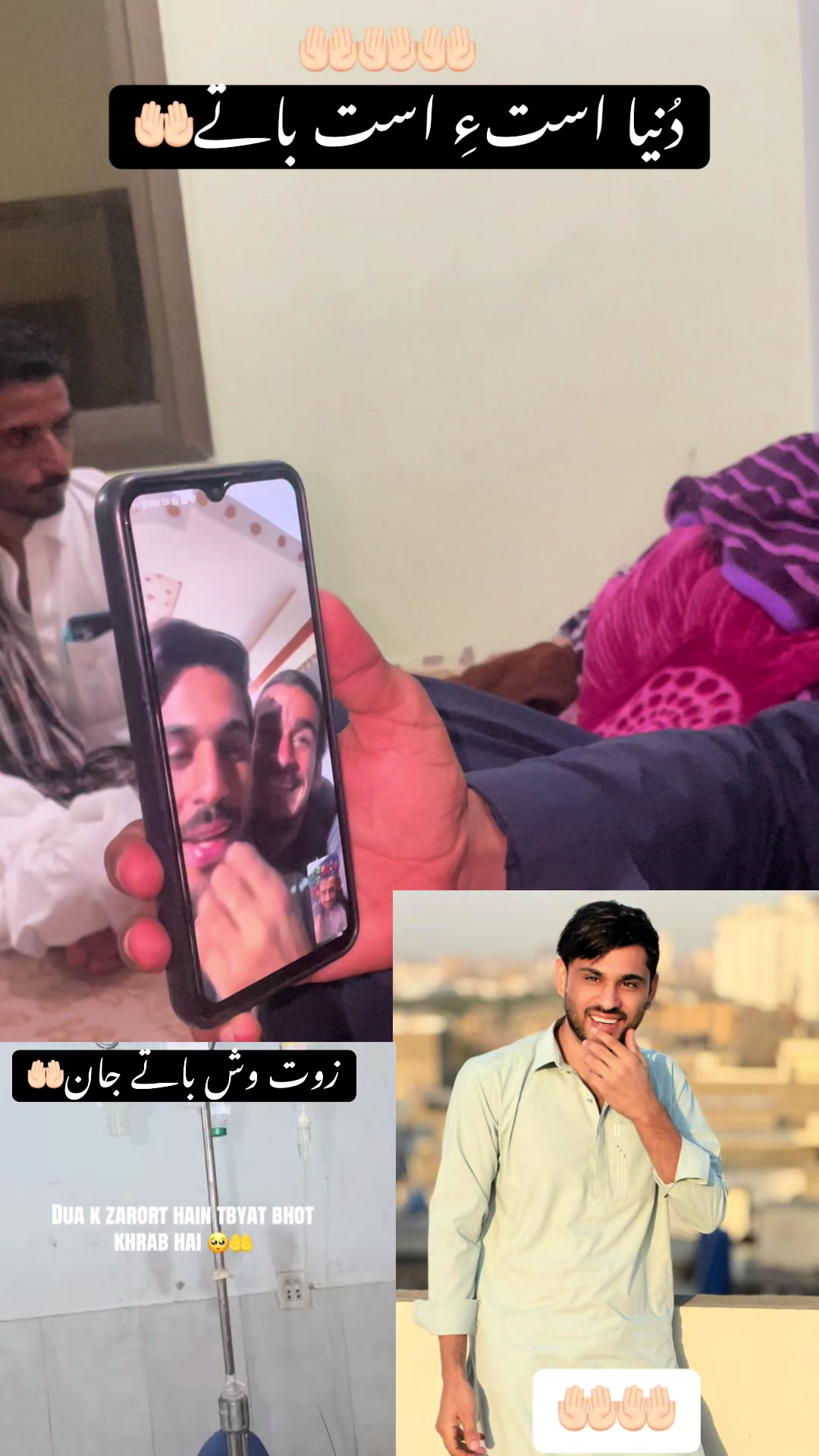 @Allah Dad Bahram