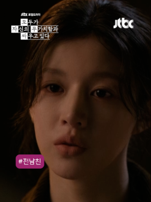 @JTBC