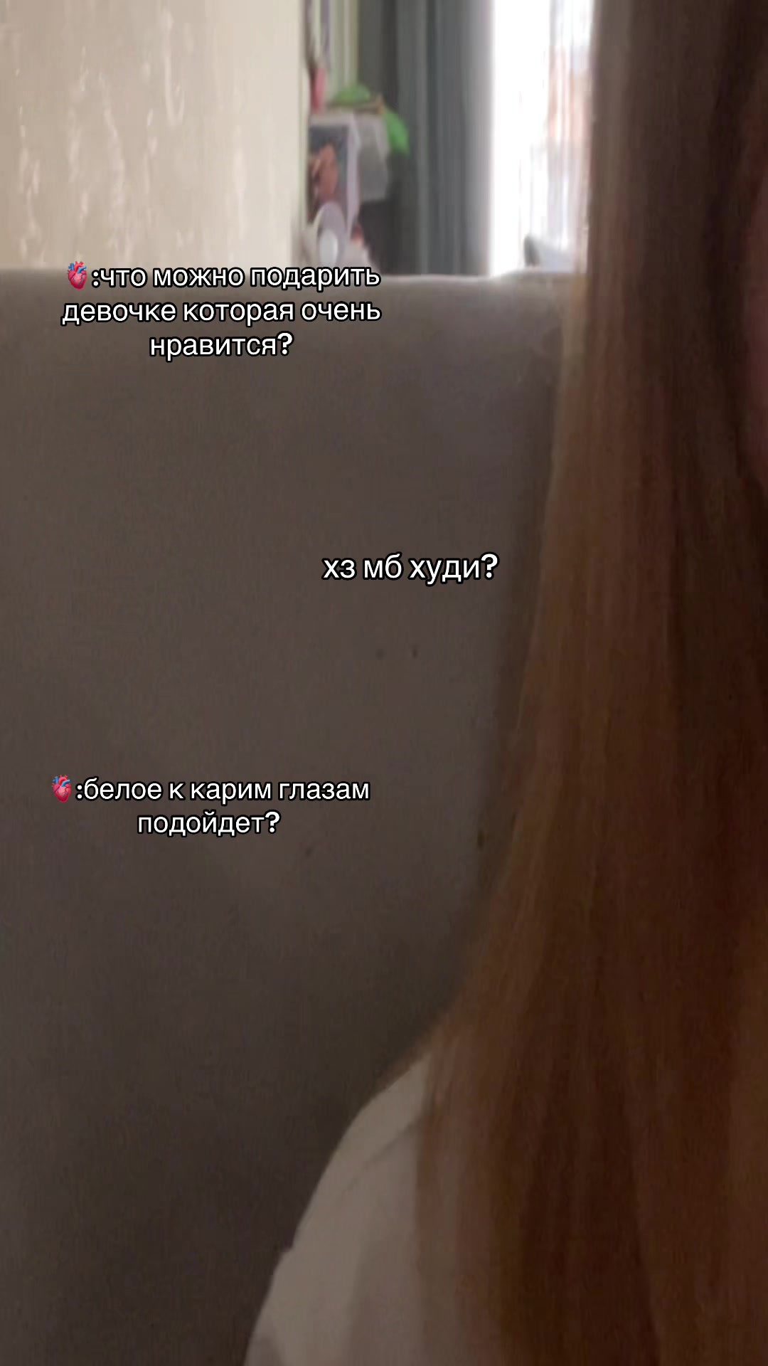 @леро4ка эмо4ка 🦇