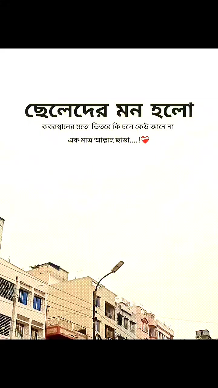 @🔰.ধর্ষিত...কলিজা.JT🔰