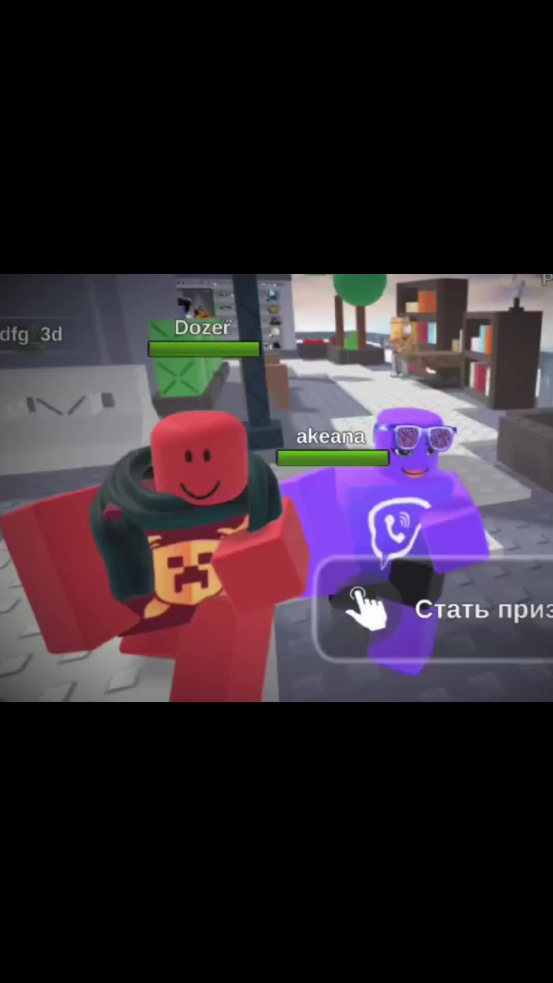 @☆彡彡 Бобик 💅 ミミ☆