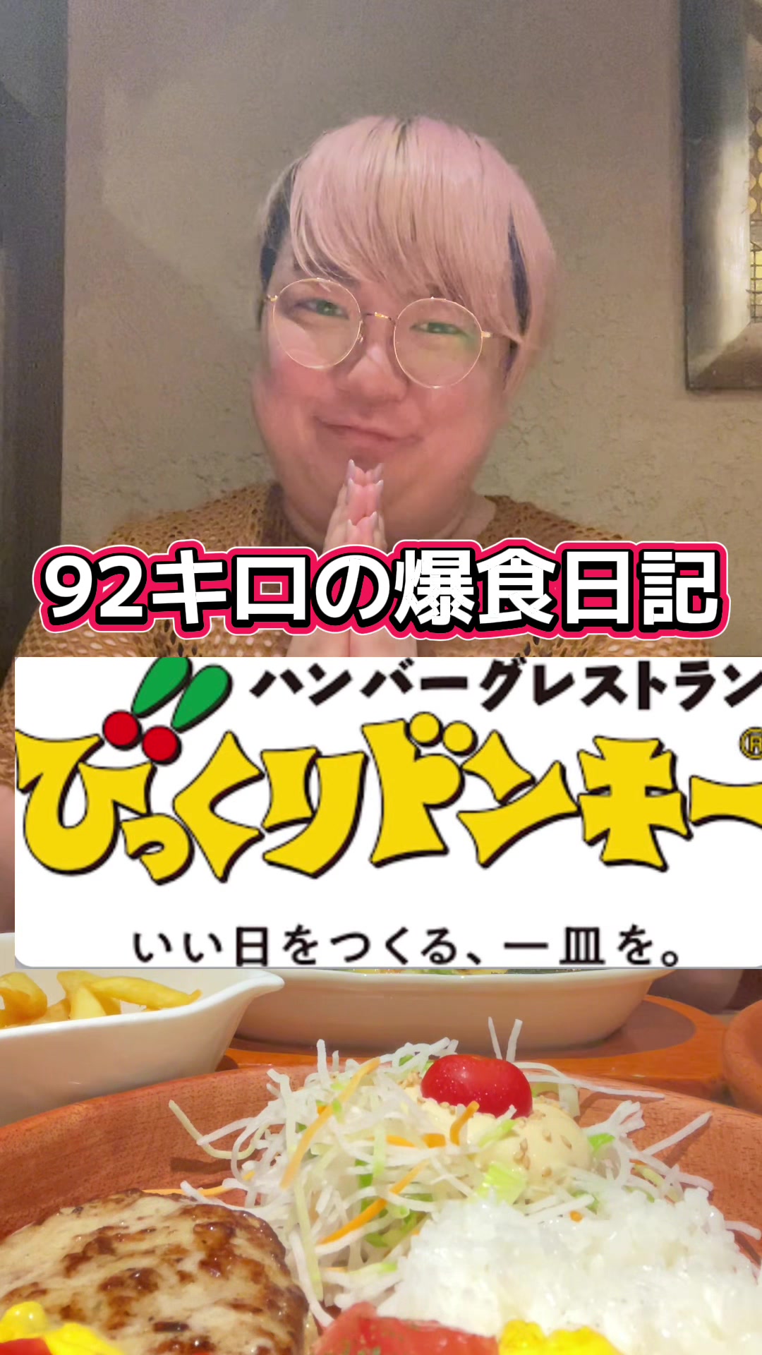 @コバにゃん☆【チェックイン】