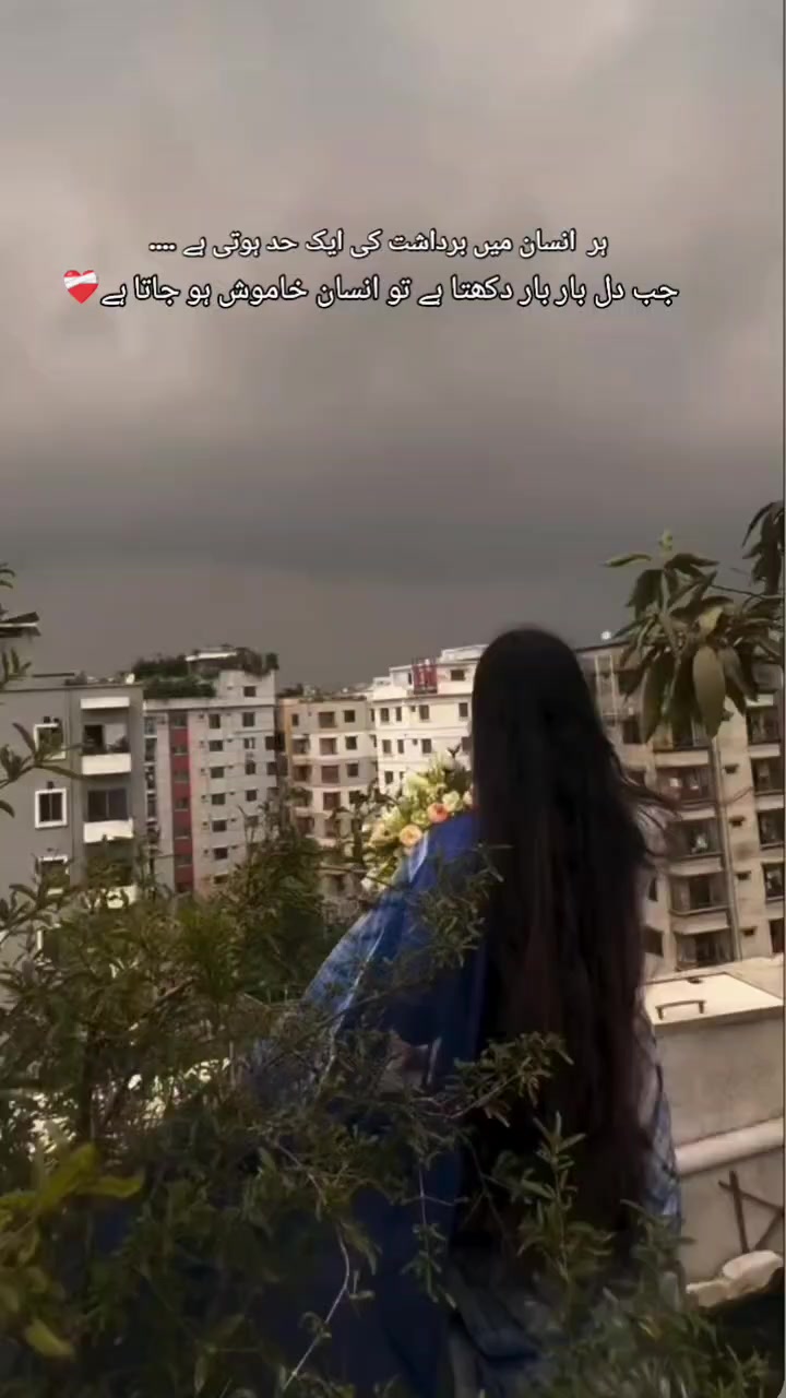 @sukoon - e- Qalb ๐๐ฅฐ๐ซ