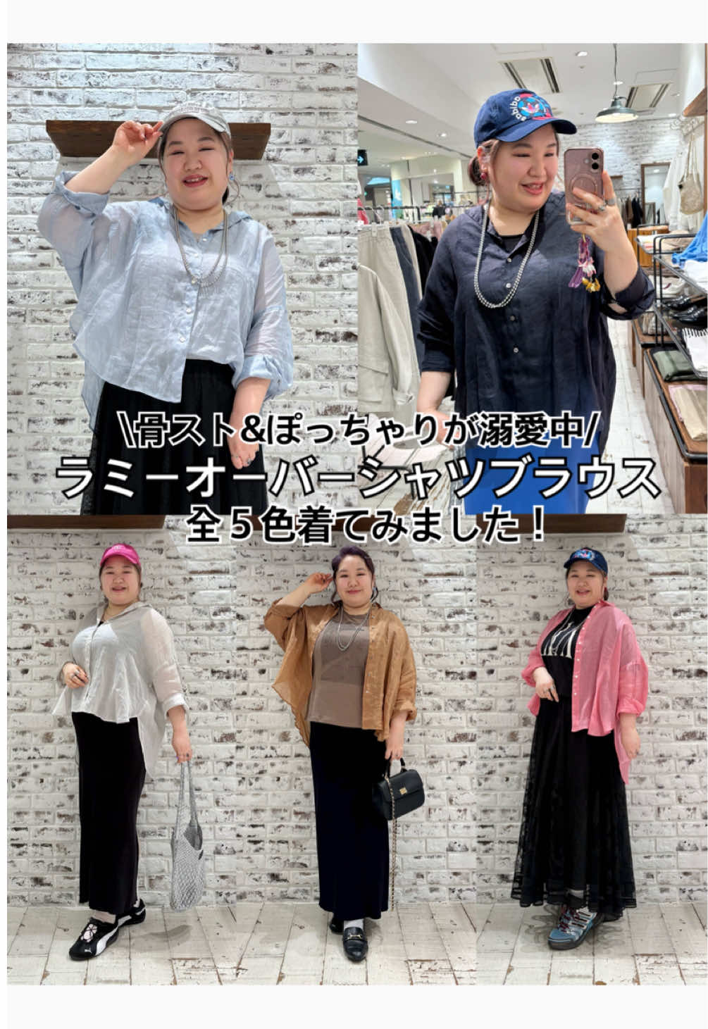 @ばーこーさん【ピュアル大好き♡ぽっちゃりスタッフ】