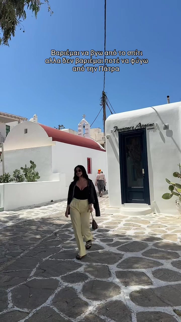 @Nicole Dimitriadi
