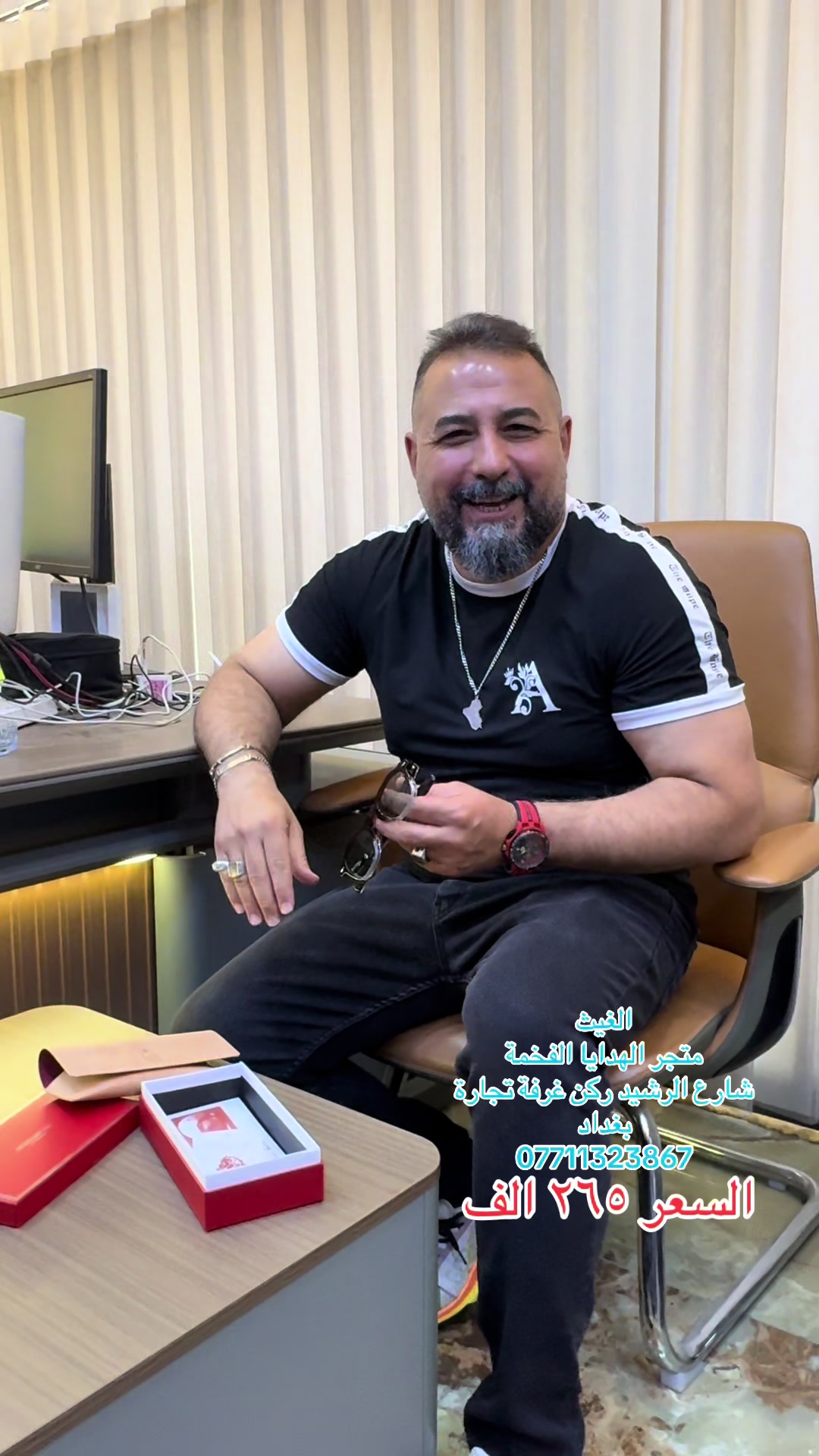 @متجر الغيث للهدايا الفخمة 2025