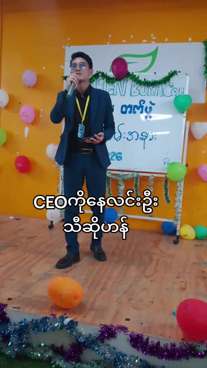 @Daw Zun Moe Satt Maketing CEO