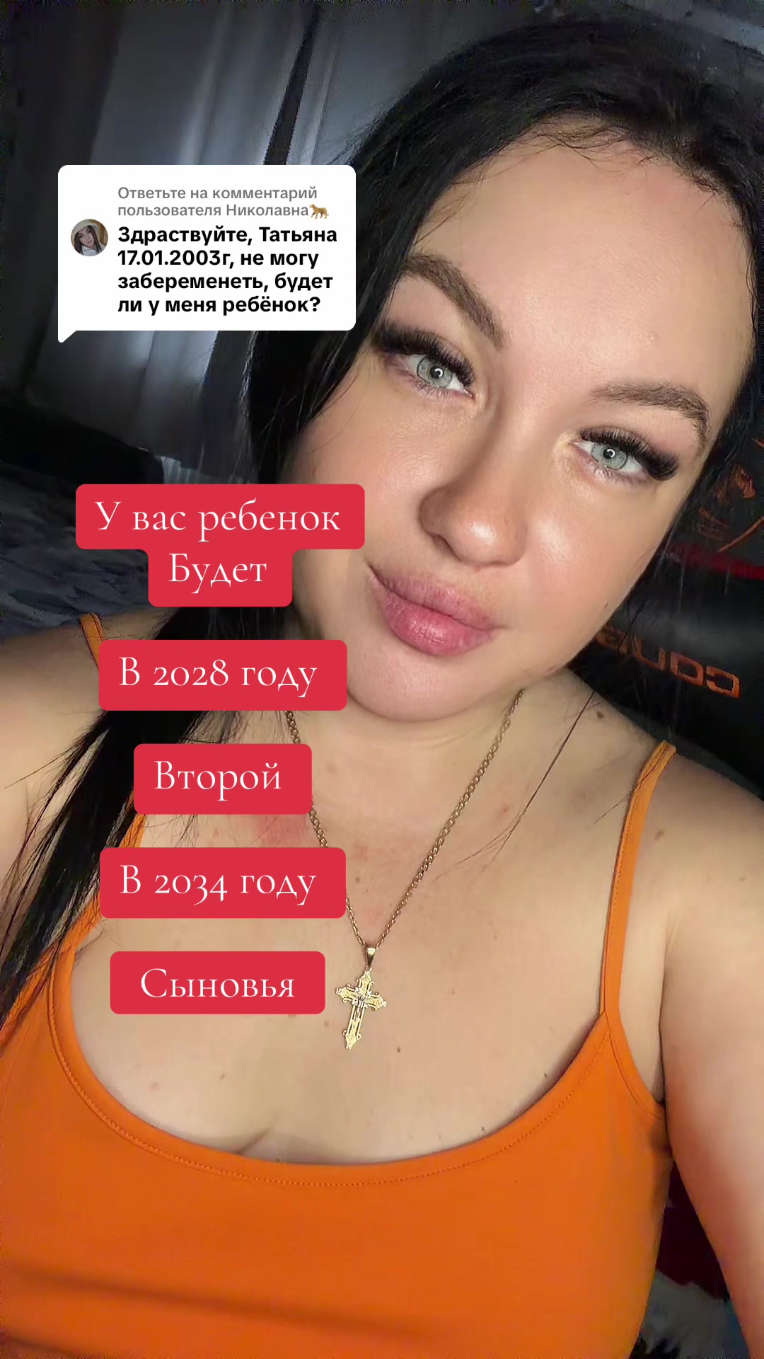 @Виолетта Галицкая