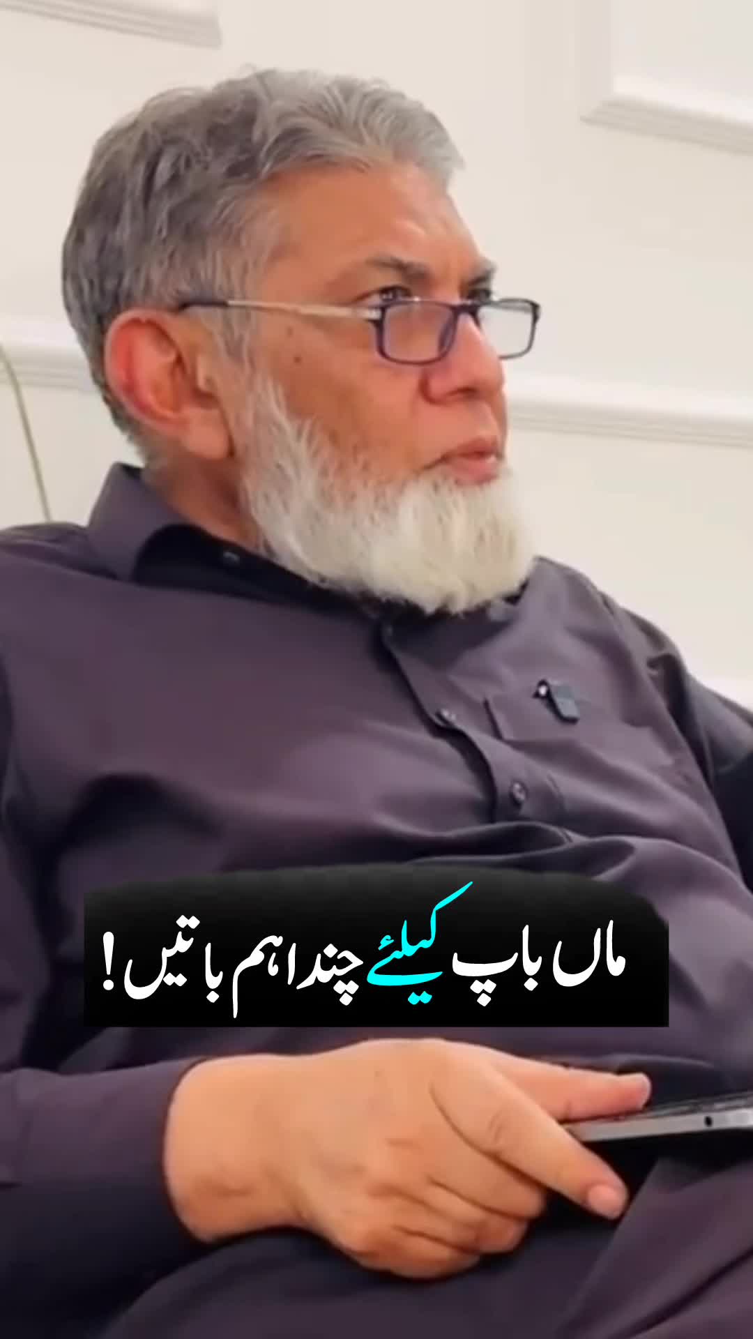 @Doctor Javed Iqbal 2.0