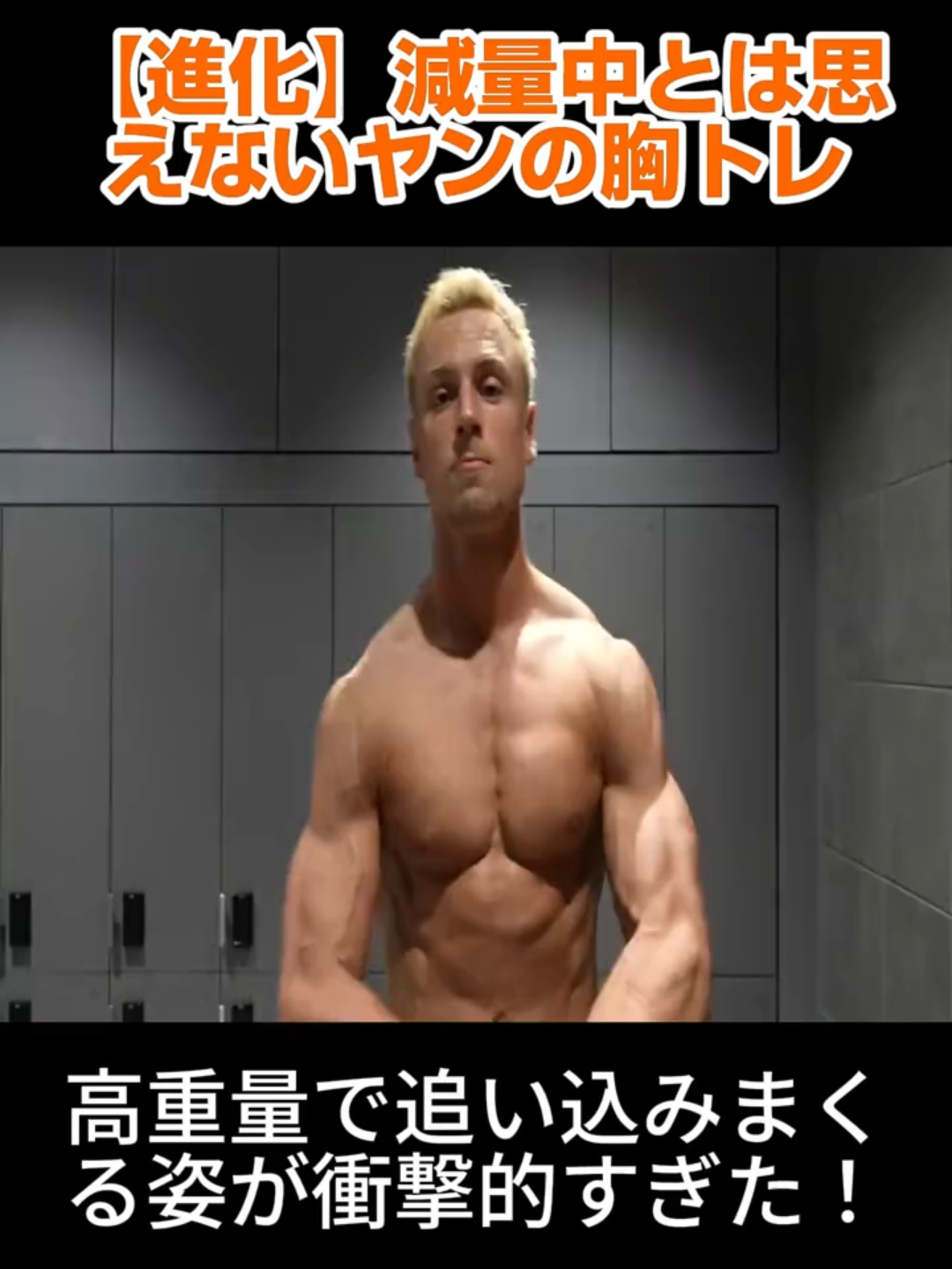 @YANCHANNELヤンチャンネル.FAN