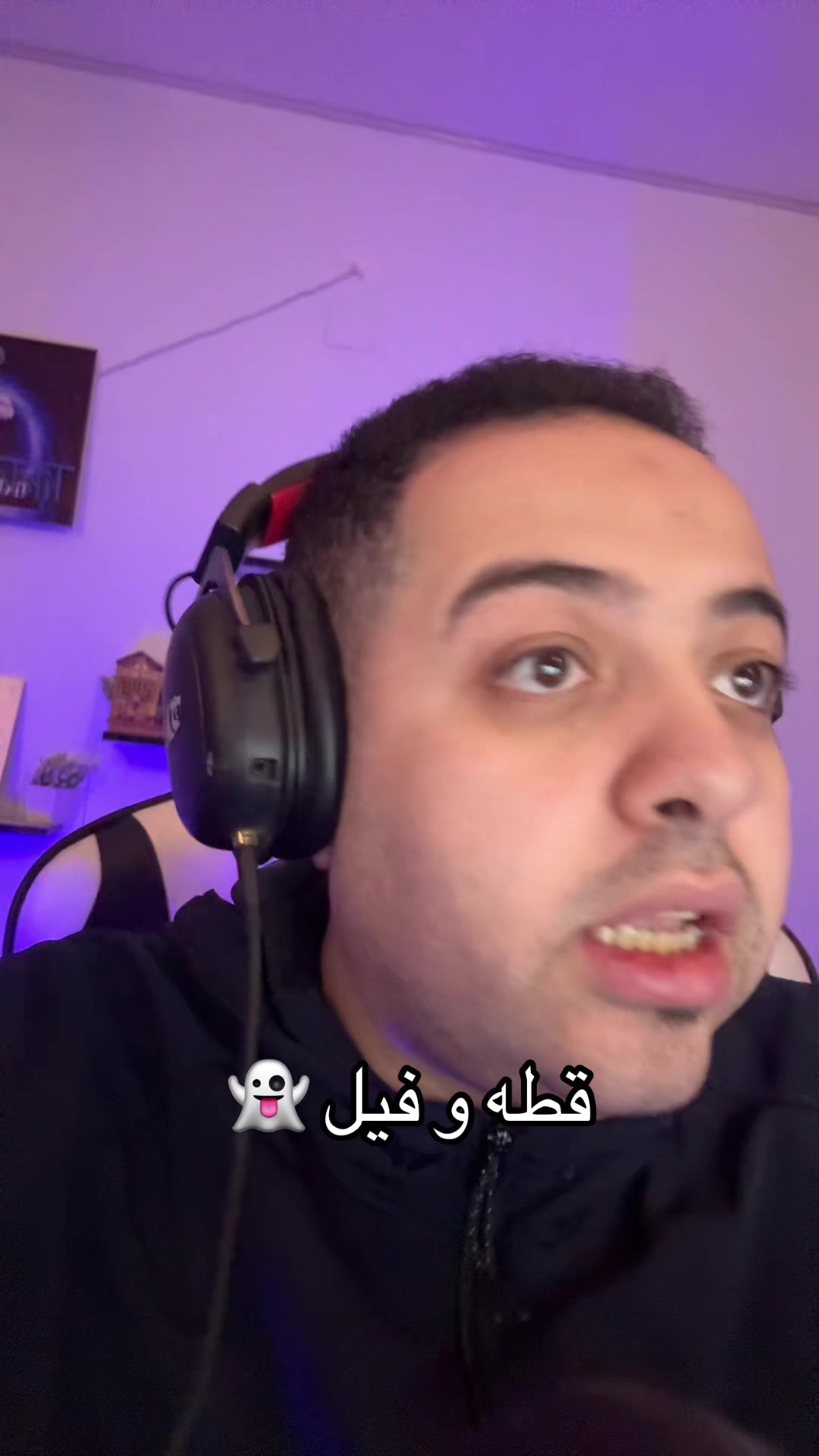 @👑عمر نجم محظور دلوقتي 👑