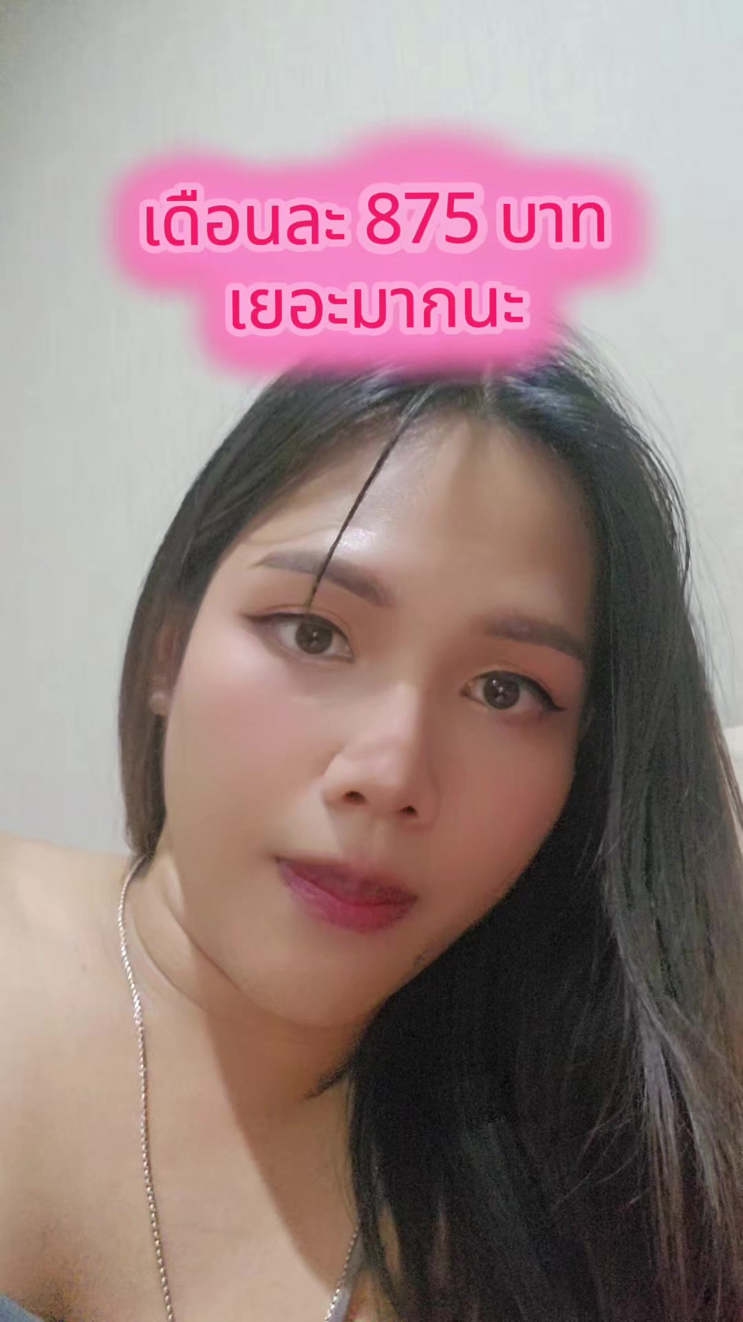 @จซ : จอจาน ซอโซ่ (Jessie)