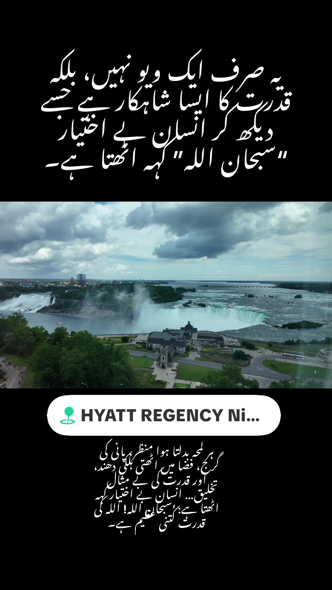 @اعظم نامہ