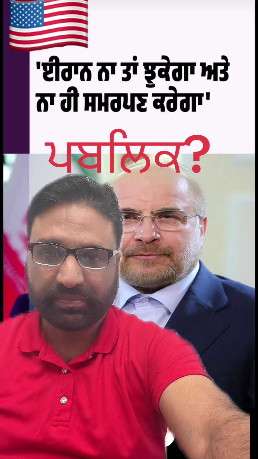 @Jagdeep randhawa