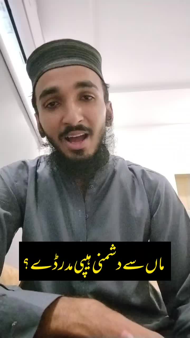 @آفتاب مہر