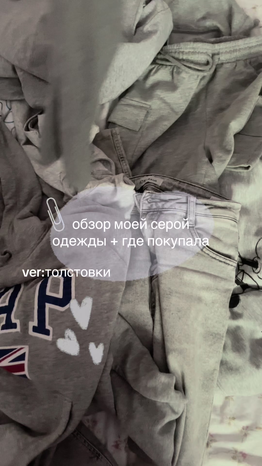 @тгк - shpulya