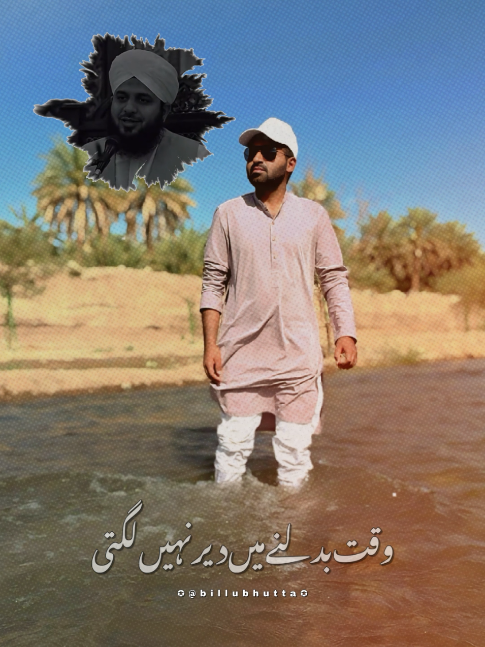 @🇵🇰 YASIR IN MADINA 🇸🇦
