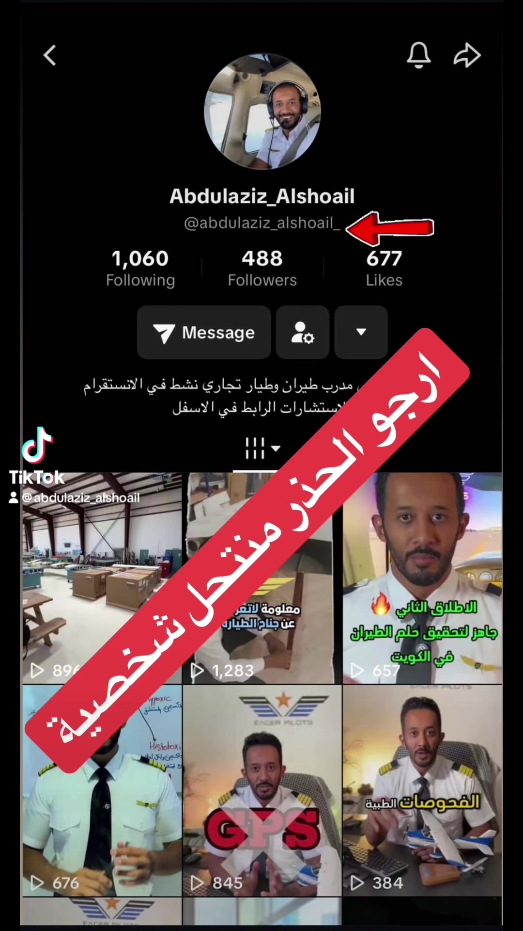 @Abdulaziz_Alshoail