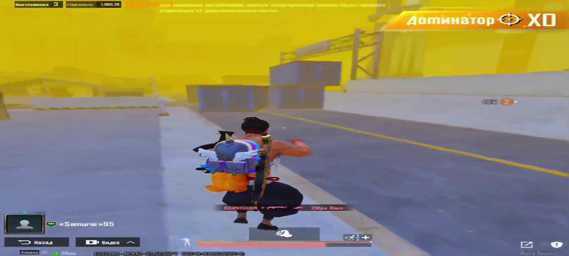 @NL Samurai