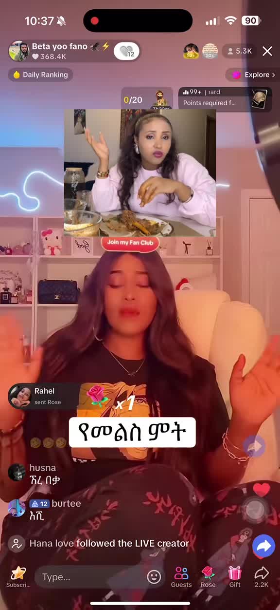 @Sልኬ ነው ጠላቴ 📲🤳