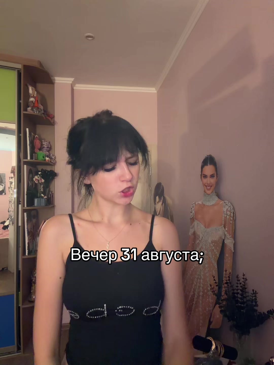 @Тгк:Alexawan